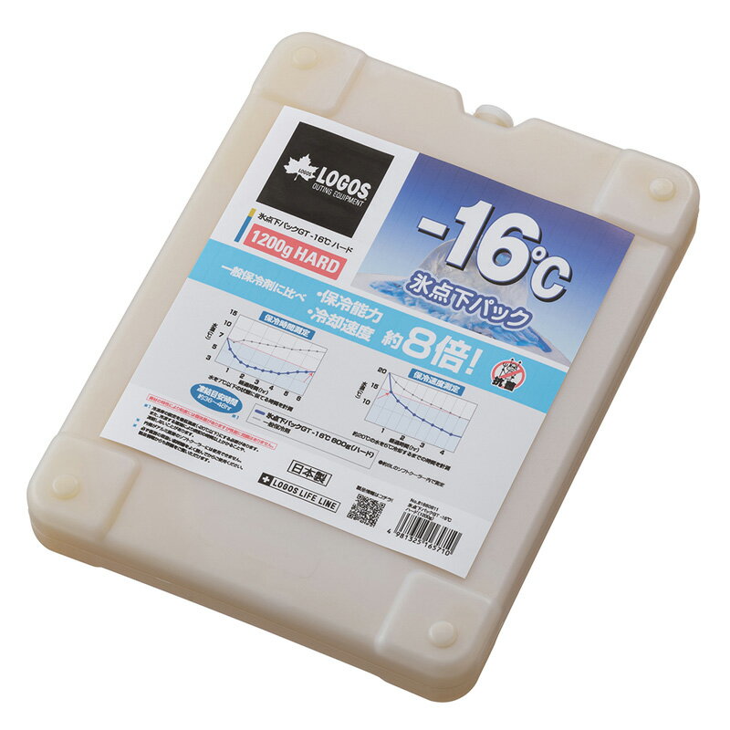 ロゴス(LOGOS) 氷点下パックGT-16度 ハード/1200g 81660611