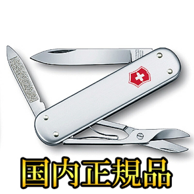 VICTORINOX(ビクトリノックス) 【国内正規品】 マネークリップAL 0654016通販格安セール情報　楽天　通販