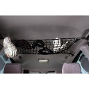 カーメイト(CAR MATE) トランクネット 60×80cm フック6個付 ワゴン荷室/ミニバン天井収納最適 M IN528 2