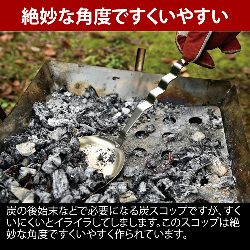 ユニフレーム(UNIFLAME) ウェ-ブ 炭スコップ 665770通販格安セール情報 楽天 通販