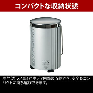 ユニフレーム(UNIFLAME) フォールディングガスランタンUL-X クリアモデル 620106通販格安セール情報 楽天 通販