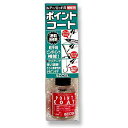 ACCEL(アクセル) ポイントコート ルアー/ロッド用補修材(4)