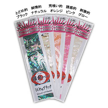 【12/5迄 最大2,000円OFF】 あわび本舗 Proアワビシート 爆丸アワビ 小判 純情的ナチュラル(ニュージーランド)