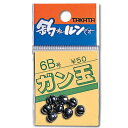 タカタ ガン玉パック 2号 無地