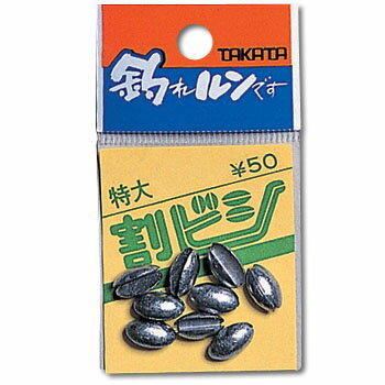 タカタ 割ビシパック 1 無地