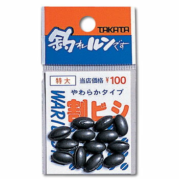 タカタ 割ビシやわらかタイプ 特大 無地