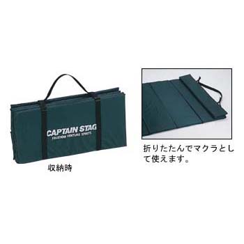 キャプテンスタッグ(CAPTAIN STAG) キャンピングFDマット60×200cm M M-3304通販格安セール情報 楽天 通販