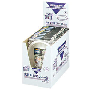 キャプテンスタッグ(CAPTAIN STAG) 抗菌 小判型カレー皿5枚組 M-9518通販格安セール情報 楽天 通販