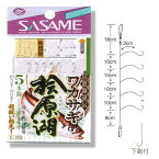 ささめ針(SASAME) ワカサギ 桧原湖(秋田狐) 鈎1/ハリス0.3 茶 C-210