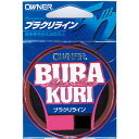 オーナー針 ブラクリライン50巻 2号 NO.66018