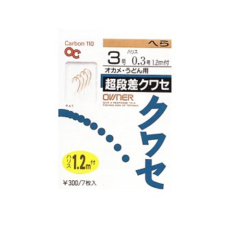 オーナー針 へらクワセ (手巻) 1号-0.3 金 NO.40294