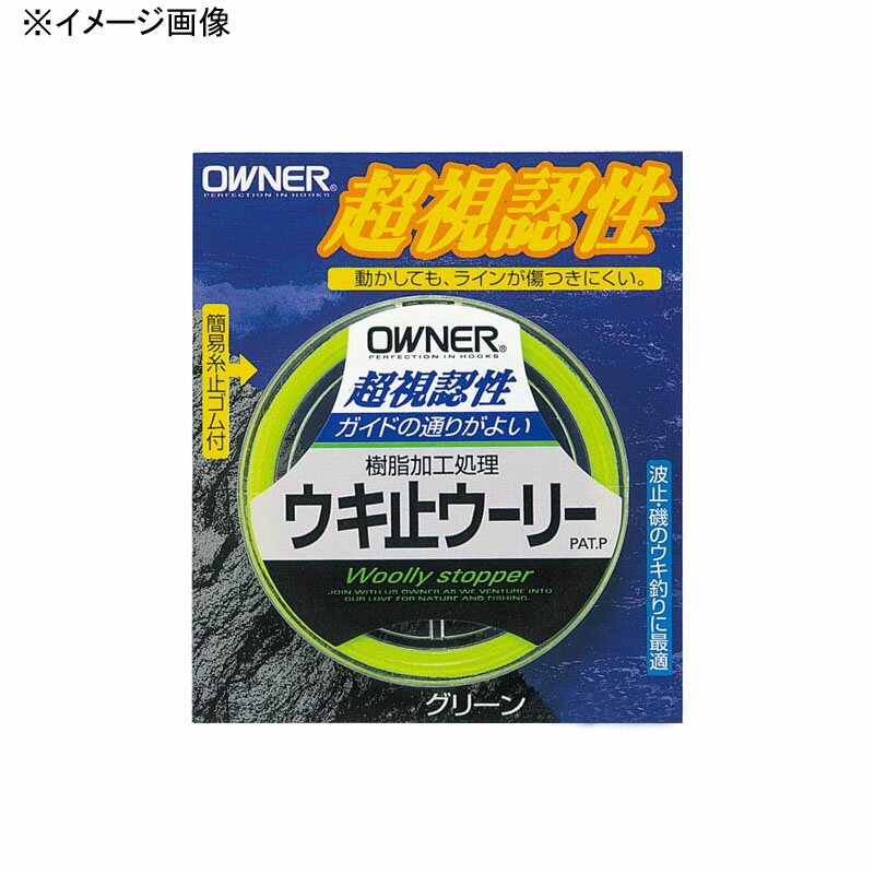 オーナー針 ウキ止めウーリー ホワイト NO.81111-3