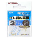 カツイチ(KATSUICHI) ゴム背鈎専用(18本入) 全2サイズ(4)