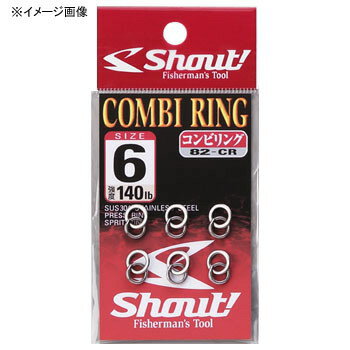 シャウト(Shout!) コンビリング 5号 82-CR