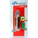Takashina(高階救命器具) ボンベセット 18HR-6F