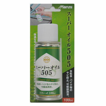 ※納期表示のご説明はこちら仕様／規格●成分:505SP●製品サイズ:46×46×126mm●パッケージサイズ:80×47×180mm●重量:133g●用途:自転車、オートバイ、自動車、家庭用・工業用機械工具、ちょうつがい、戸車等の可動部やチェーンの潤滑防錆あらゆる金属可動部分に効果を発揮する万能タイプ。 サイズ100cc メーカー品番Y-3425 商品説明●自転車・バイク等のサビ防止、可動部潤滑。 特集区分●2024新春まとめ買い 関連ワード●手入れ ケアグッズ メンテナンス ジャンル識別情報：/g1041/g203/g310/m798/