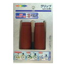 キャプテンスタッグ(CAPTAIN STAG) Y-2313 グリップ ブラウン Y-2313