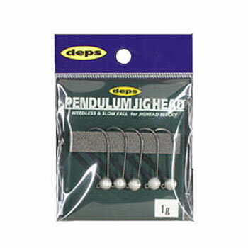 【12/1 最大2,000円OFFクーポン&全品P2】 デプス(Deps) ペンデュラムジグヘッド 1.0g