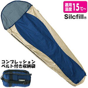 ogawa(キャンパルジャパン) コンパクトシュラフUL シャンパンゴールド×ネイビーブルー 1072通販格安セール情報 楽天 通販