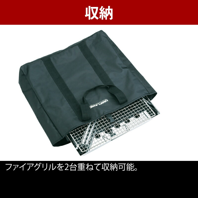 ユニフレーム(UNIFLAME) ファイアグリル収納ケース 683187通販格安セール情報 楽天 通販