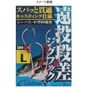 オーナー針 遠投段差フック DH-26 M 11686