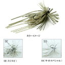 ジャクソン(Jackson) EGU JIG(エグジグ) 2.7g SS(サイトスペシャル)