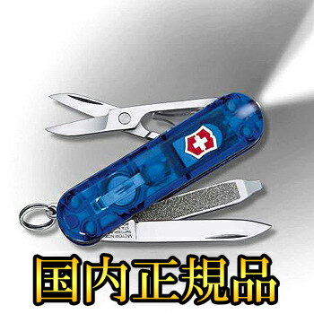 VICTORINOX(ビクトリノックス) 【国内正規品】スイスライトT2 トランスルーセント・ブルー 0.6228.T2 WL