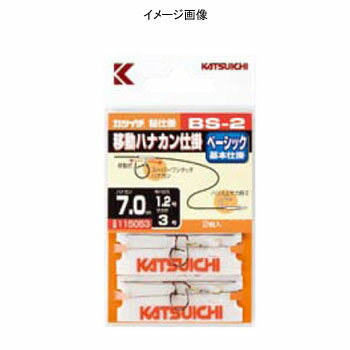 ※納期表示のご説明はこちら仕様／規格●ハナカン：6.5mm●中ハリス：1.0号●サカサ鈎：3号●入り数：2組 サイズ1.0号 特集区分●2024新春まとめ買い 関連ワード●釣り具 釣具 つり具 鮎釣り 川釣り 渓流 サイズ・カラー　一覧0.8号1.0号1.2号1.5号○○○○ ジャンル識別情報：/g1012/g204/g301/m026/