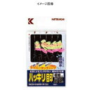 カツイチ(KATSUICHI) ハッキリ目印 細