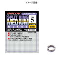 カツイチ(KATSUICHI) スプリットリング ミディアムクラス #7 シルバー