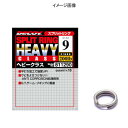 カツイチ(KATSUICHI) スプリットリング ヘビークラス #10 シルバー