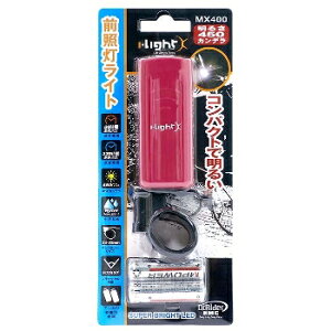 KMC(ケイエムシー) i-L ハイパワー1LEDヘッドライト(MX400/前照灯) ブルー Y-9178通販格安セール情報 楽天 通販