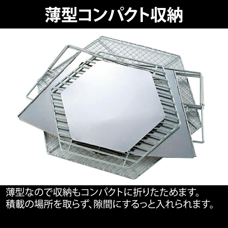 キャプテンスタッグ(CAPTAIN STAG) ヘキサ ステンレス ファイアグリル 3-4人用 L(3-4人用) M-6500通販格安セール情報 楽天 通販