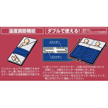 キャプテンスタッグ(CAPTAIN STAG) プレーリー 封筒型シュラフ600 ネイビー M-3449通販格安セール情報 楽天 通販