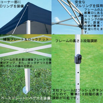 キャプテンスタッグ(CAPTAIN STAG) クイックシェード 250UV「キャリーバッグ付」 250×250 ネイビー M-3277通販格安セール情報 楽天 通販