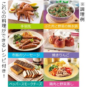 キャプテンスタッグ(CAPTAIN STAG) マルチ ミニバーベキューコンロ 2-3人用 ピンク×パープル M-6372通販格安セール情報 楽天 通販