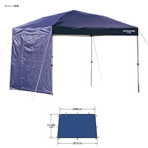 キャプテンスタッグ(CAPTAIN STAG) サイドパネル 300UV-S 300 ネイビー M-3284