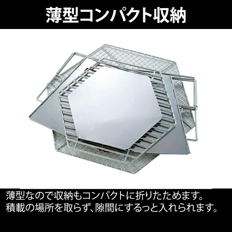 キャプテンスタッグ(CAPTAIN STAG) ヘキサ ステンレス ファイアグリル 2-3人用 M(2-3人用) M-6498通販格安セール情報 楽天 通販