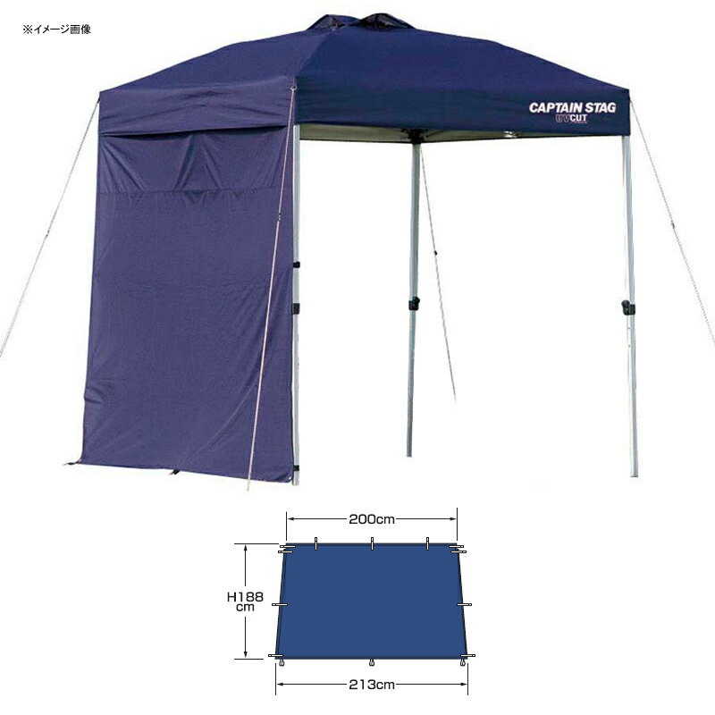 仕様／規格●製品サイズ(約):200×213×188cm●パッキングサイズ(約):31×8×8cm●重量(約):700g●材質:ポリエステル150D・シルバーコーティング(1000mm防水)UV加工●付属品:ペグ3本、バッグ1枚サイズ200カラーネイビーメーカー品番M-3286商品説明●パネル裏面は紫外線を99%以上カットするシルバーコーティング!●装着簡単!4面どこでも取り付け可能!●キャンプサイトなどでプライバシーの保護としても役立ちます。●別売りポールとロープでひさしに早変わり。●収納に便利なバッグ付。商品属性●カラー:[ ブルー系 ]商品カテゴリ●おすすめ商品関連ワード●テント設営グッズ タープ設営グッズ キャンプ用品 便利グッズ関連商品●キャプテンスタッグ(CAPTAIN STAG) 3本つなぎポール 180cm M-7156ジャンル識別情報：/g1025/g203/g310/m117/※納期表示のご説明はこちら
