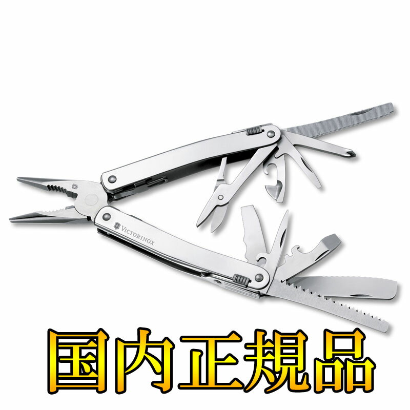 VICTORINOX(ビクトリノックス) 【国内正規品】 スイスツールスピリット 3.0227.N
