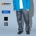 マック(Makku) レイントラックパンツ EL ダークグレー AS-950