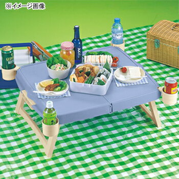 キャプテンスタッグ(CAPTAIN STAG) ホルン ハンディーテーブル(カップ付) ブルー MP-951通販格安セール情報 楽天 通販