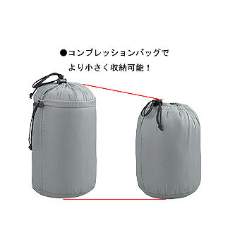 キャプテンスタッグ(CAPTAIN STAG) スーパーコンパクトシュラフ200 M-3472通販格安セール情報 楽天 通販