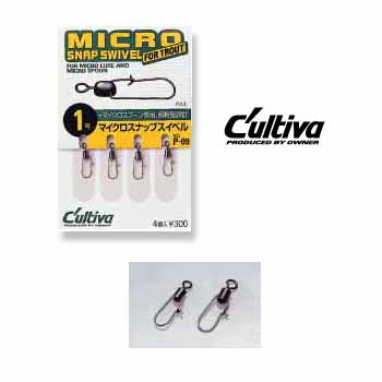 オーナー針 マイクロスナップ P-09 全2サイズ