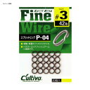 オーナー針 スプリットリングファイン P-04 #00 10lb
