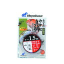 ϥ֥(Hayabusa) ̵п  䡦ϥޥޥ 1.5m 12/ϥꥹ5  SD543