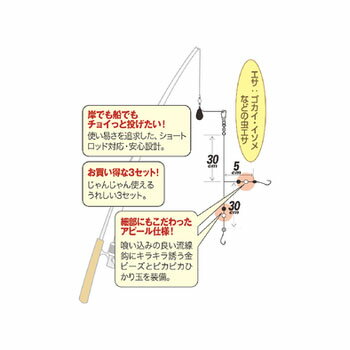 ハヤブサ(Hayabusa) ハゼだぜ 簡単投げ 2本鈎3セット 鈎9/ハリス1.5 赤 NT601