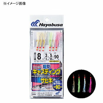 ハヤブサ Hayabusa カマス専科 キャスティングサビキ 3本鈎2セット 鈎10/ハリス4 金 HS421