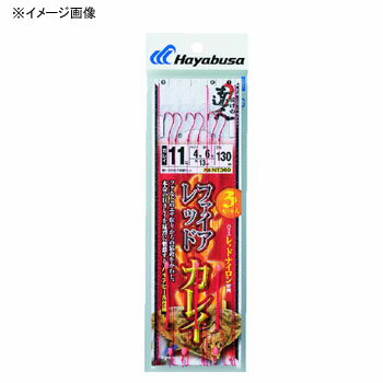 ハヤブサ(Hayabusa) 投げの達人 ファイアレッドカレイ 鈎13/ハリス5 赤 NT360