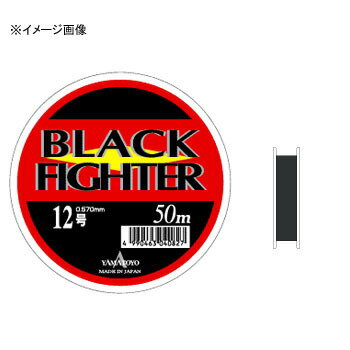 【12/1 最大2,000円OFFクーポン&全品P2】 ヤマトヨテグス(YAMATOYO) ブラックファイター 50m単 24号 ブ..